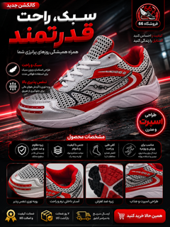 کتونی مردانه اسپرت Sousony مدل Running