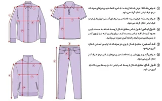 راهنمایی انتخاب سایز